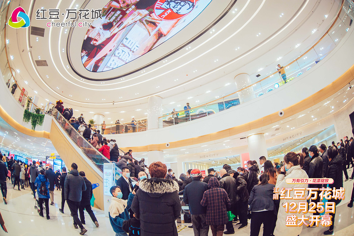 江陰紅豆萬(wàn)花城開業(yè)7