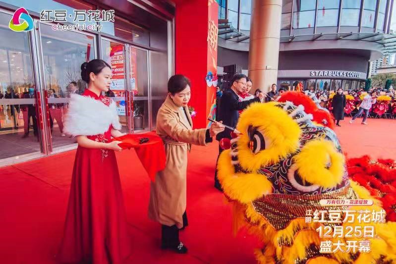 江陰紅豆萬(wàn)花城開業(yè)3