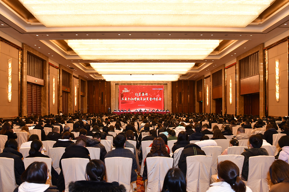 2022動(dòng)員誓師大會(huì)1 2022動(dòng)員誓師大會(huì)1