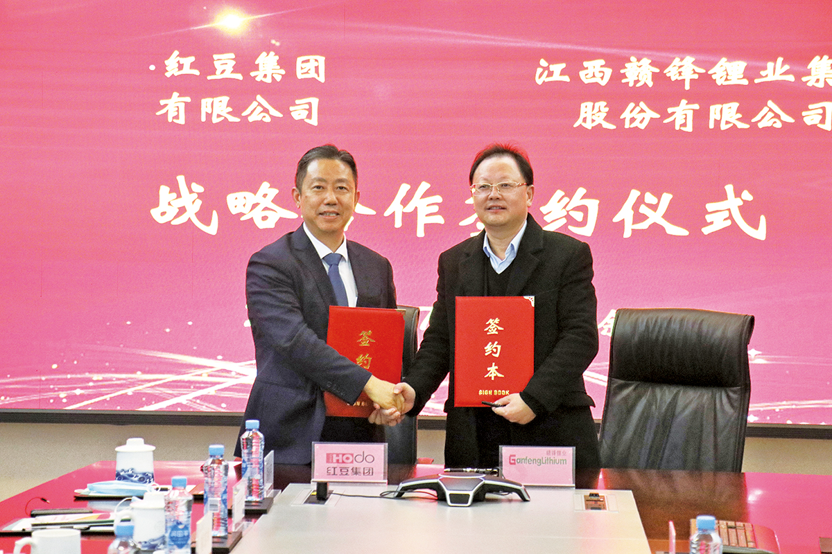 12月7日，紅豆集團與贛鋒鋰業(yè)集團簽訂戰(zhàn)略合作框架協(xié)議。