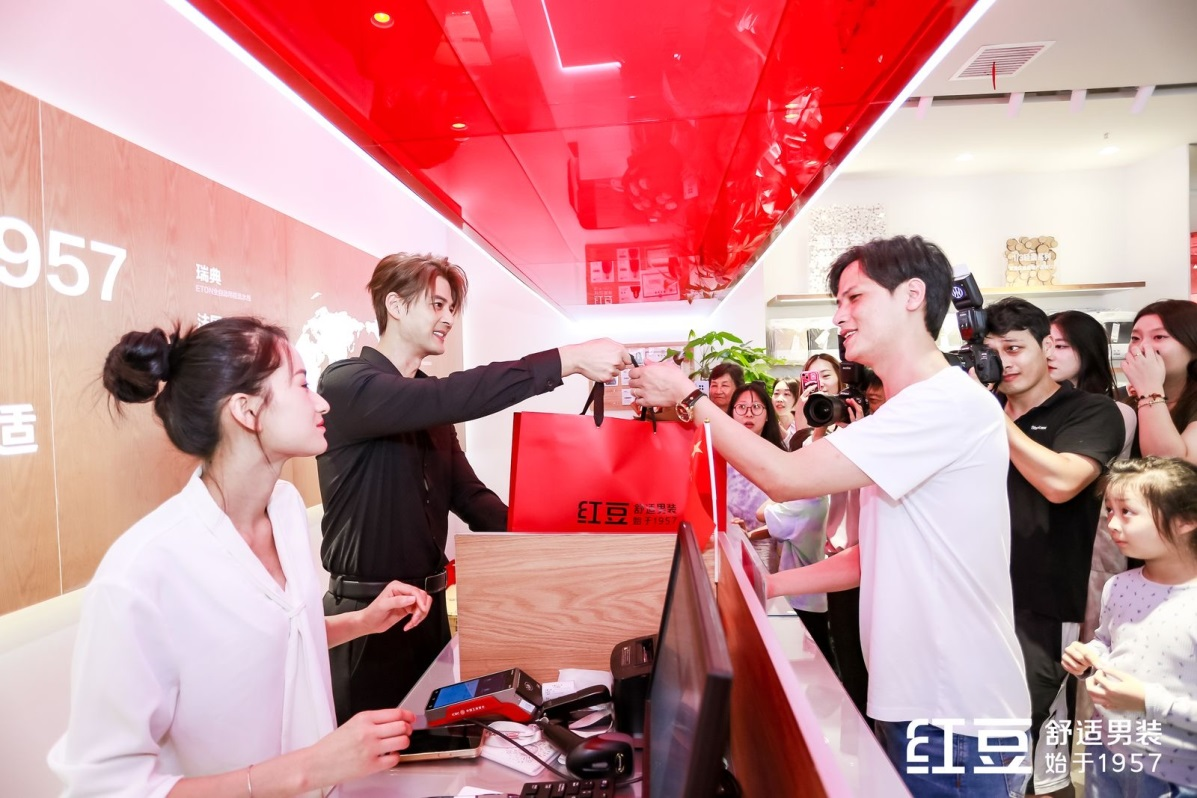 紅豆男裝101 紅豆男裝101