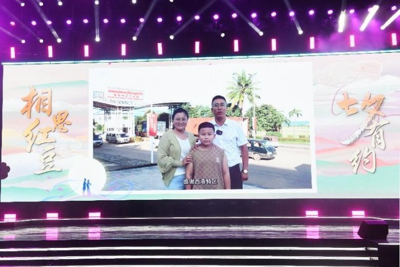 七夕節02 七夕節02