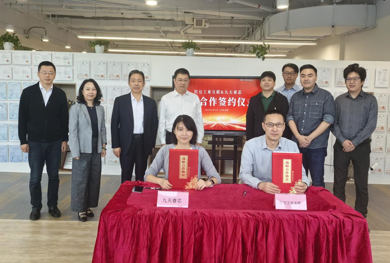 九天睿芯3 九天睿芯3